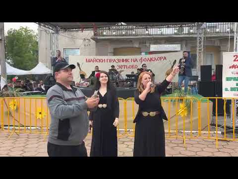 Митко Денев и приятели в с. Зетьово - 24.05.2023г.