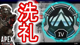 【Apex実況】プラチナ帯での洗礼を受けた