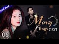 【Multi-sub】Marry Clingy CEO EP05 | Marriage First, Love Later | Ming Dao, Ying Er | CDrama Base
