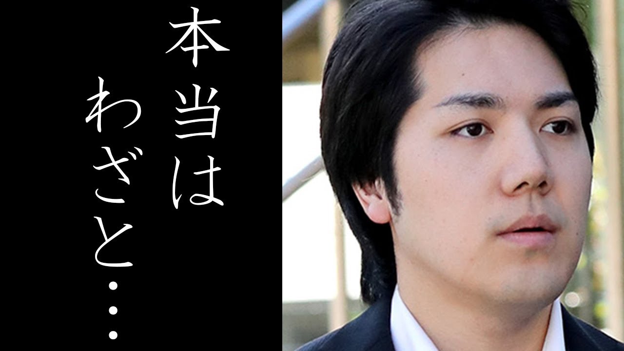 小室圭が留学費用の免除額を偽った”ある証拠”が発覚し一同驚愕！