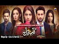 Kasa E Dil Mega Ep 12 13 Part 2 English Subtitle 25th January 2021 HAR PAL GEO