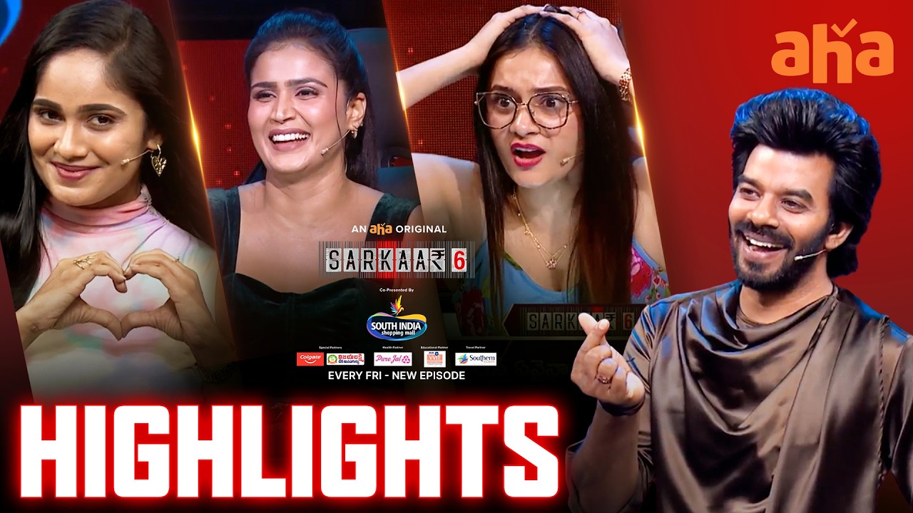 Sarkaar 6 Ep 6 | Highlights | Sudigali Sudheer | Nikhil | Prerana | Kavya | Tejaswini | Aha