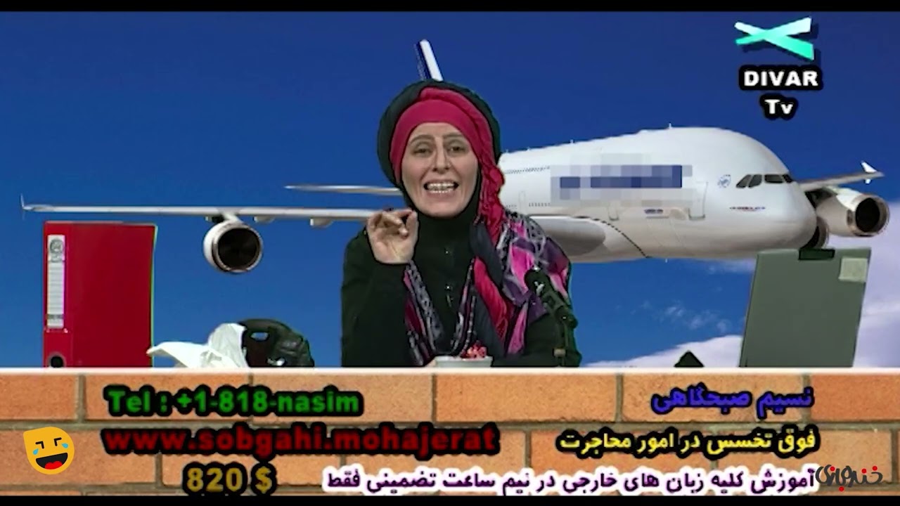 با قایق پارویی می‌خوان مهاجرت کنن 😂😂 | خنده بازار