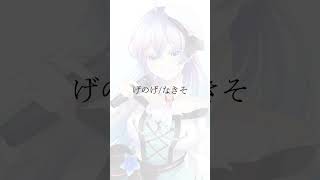 入らなかったっ #歌ってみた #新人歌い手 #現役高校生 #歌い手 #cover #coversong #vocaloidsong #げのげ#なきそ #ロス#shorts #short