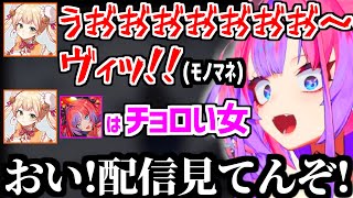 ねねちの誇張したモノマネや、「服部平次かヴィヴィかクイズ」について苦言を呈すヴィヴィwww【ホロライブ/綺々羅々ヴィヴィ/桃鈴ねね/hololiveDEV_IS/FLOWGLOW】
