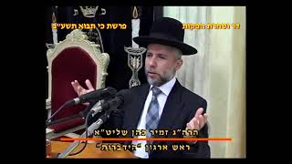 מרן רבנו עובדיה יוסף זצוק"ל זיע"א פרשת כי תבוא תשע"ב הלכות ראש השנה הגאון הרב הרב זמיר כהן שלט"א (דר וסוחרת - הלוויין של מרן) - התמונה מוצגת ישירות מתוך אתר האינטרנט יוטיוב. זכויות היוצרים בתמונה שייכות ליוצרה. קישור קרדיט למקור התוכן נמצא בתוך דף הסרטון מרן רבנו עובדיה יוסף זצוק"ל זיע"א פרשת כי תבוא תשע"ב הלכות ראש השנה הגאון הרב הרב זמיר כהן שלט"א (דר וסוחרת - הלוויין של מרן) - התמונה מוצגת ישירות מתוך אתר האינטרנט יוטיוב. זכויות היוצרים בתמונה שייכות ליוצרה. קישור קרדיט למקור התוכן נמצא בתוך דף הסרטון