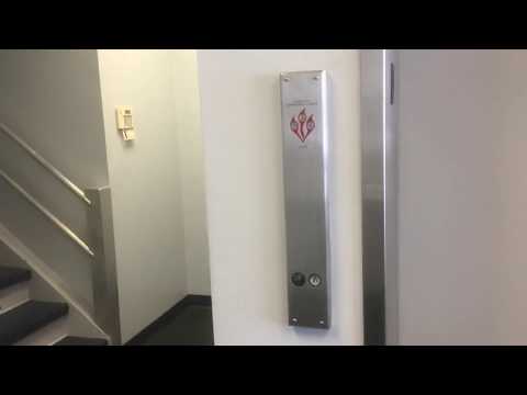 Haughton/Headrick hydraulic elevator - 116 Atwood St. - University of Pittsburgh - PA