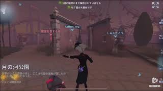 空軍のチェイスの仕方！ 160s牽制