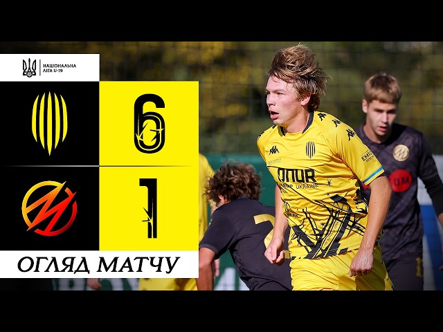 Рух U-19 – Металург U-19. Огляд матчу