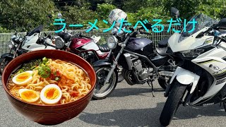 【Vlog】尾道ラーメン食べたらびしょ濡れになった