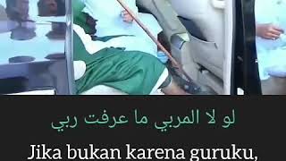 Download lagu Law kana bainanal habib mp3 Download lagu Law kana bainanal habib mp3