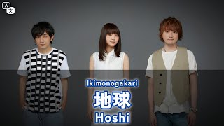 Music video thumbnail preview for Ikimonogakari - 地球 (Hoshi) Lyrics Kan/Rom/Indonesia. by いきものがかり