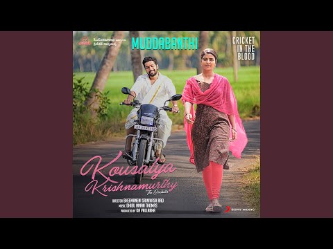 Muddabanthi (From "Kousalya Krishnamurthy")