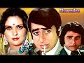 SHARMEELI 1978 NADEEM MUMTAZ QAVI GHULAM MOHAYUDIN OFFICIAL PAKISTANI MOVIE