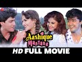 Aashique Mastane Abhishek Kapoor Harish Monica Bedi Ayesha Julka Full Movie 1995
