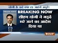 Question over CM Adityanath's promise as only 50 percent roads freed from potholes till 15th June