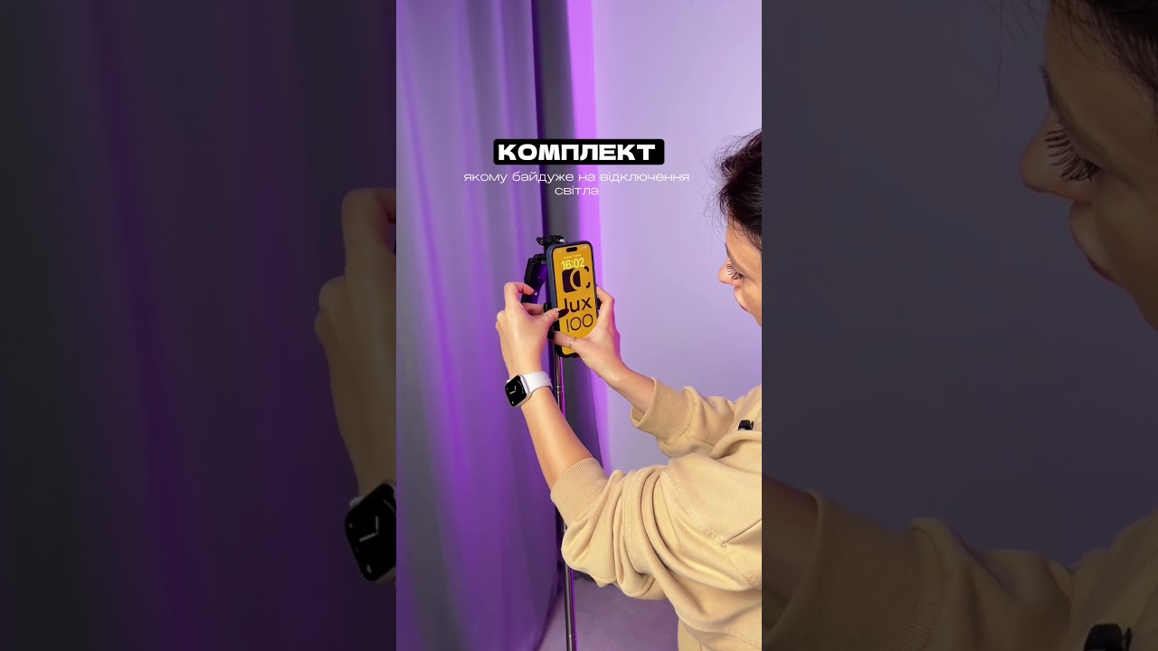 Штатив для телефона 185 см с Bluetooth-пультом и накамерным видеосветом RGB