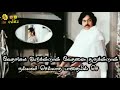 Maan Kanda Sorganga Song 47natkal SPB MSV Jayapradha