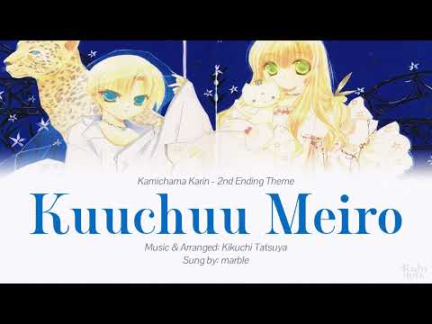 Kuuchuu Meiro - Kami Chama Karin