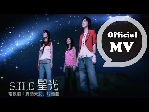 download lagu mp3 mp4 星光 歌詞, download lagu 星光 歌詞 gratis, unduh video klip 星光 歌詞