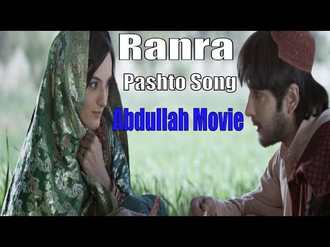 Ranra | Abdullah Romantic Movie | | HD Song