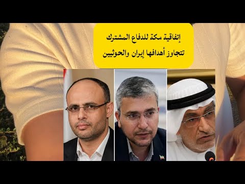 Yemeni Windows Media