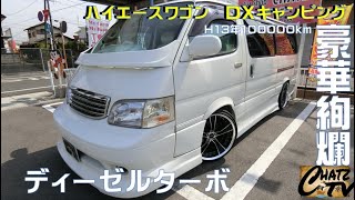 バニング 内装 Watch Hd Mp4 Videos Download Free