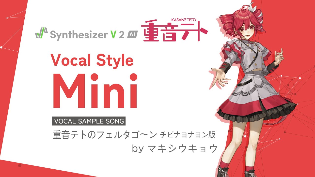 Kasane Teto's Feltagoon