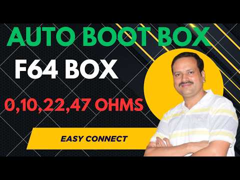 Easy Auto Boot (EAB) Box Прев'ю 3
