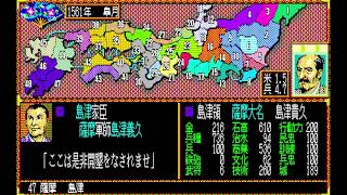 （PC88実況）信長の野望、武将風雲録 パート43