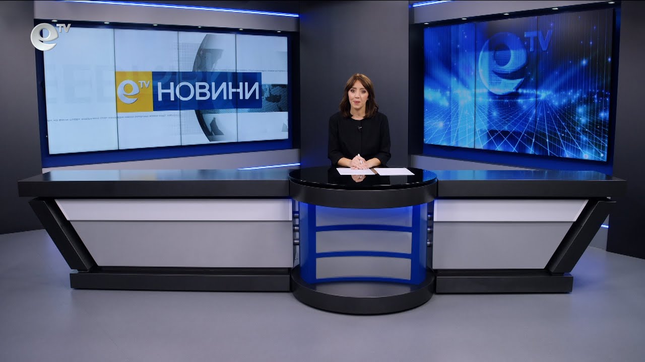 Новини 24 11 2025