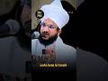 Mufti Salman Azhari Muharram Taqreer