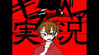 【ピー太】血の惨劇はお好き？ The Last part【キラーベア】
