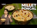 Millet Pongal | Breakfast Recipes | Healthy Recipes | Kodo Millet Pongal Recipe | Millet Recipes