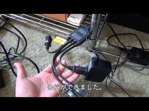 ACアダプタが4つ繋がる延長コード サンワサプライ