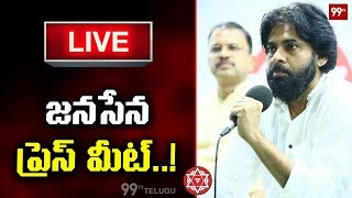 JanaSena Party Press Meet LIVE | JanaSena Alliance With BSP | Vijayawada || Pawan Kalyan