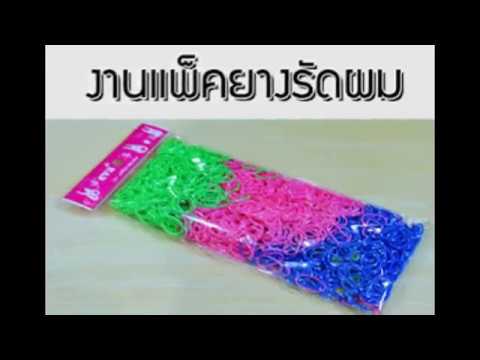 เหมือนการค้อนพรู หีน้อยและกระเจี๊ยว