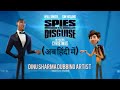 Spies In Disguise Trailer Hindi Dubbed In My Voice