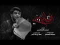 Hussain Hussain Hussain Habibi حسین حسین Muhammad Al Janmi Shortsvideo Viralvideo Hussain