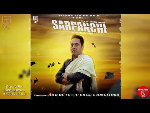 SARPANCHI JITTI AA (AUDIO) || Sandhu Surjit || Latest Punjabi Song 2021 || HB Records