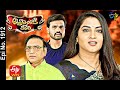 Attarintiki Daredi 13th March 2021 Full Episode No 1912 ETV Telugu