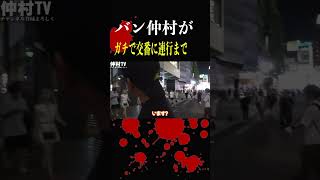 - スカウト成敗①