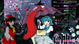 Download lagu [TAS] Touhou 13 東方神霊廟～ Ten Desires TriUltra mp3