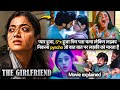 The Girlfriend Movie Explained In Hindi The Girlfriend Movie Story Explanation
