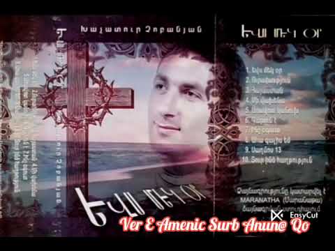 XACHIK CHOBANYAN VER E AMENIC