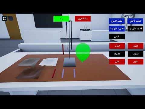 Oman Physics 10 video thumbnail