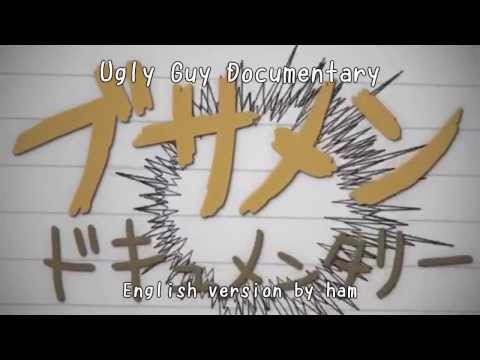 I✖ESBR2 -「Ugly Guy Documentary (English Ver.)」cover by ✿ham 「●ω●」