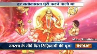 India TV special programme on Navratri's (Maa Siddhidatri Upaye)