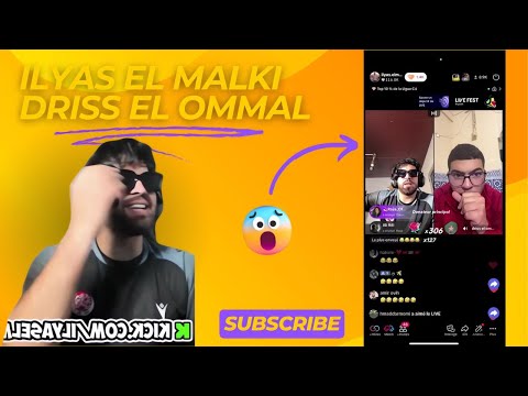Ilyas el malki Tiktok live m3a Driss el ommal #ilyaselmalki #tiktok