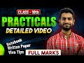 10th Class Practical Exams 2025 How To Get Full Marks In 10th Practicals Faizan Tanveer